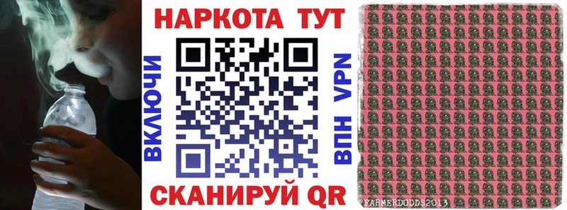 Купить закладку Мураши Канабис  MDMA  АМФЕТАМИН  ГАШИШ  Alpha-PVP  Мефедрон 