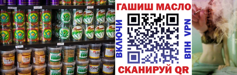 Еда ТГК конопля  Мураши 