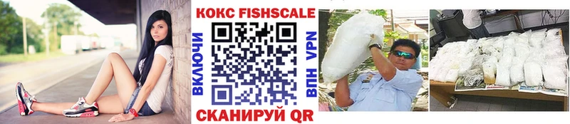 КОКАИН 98%  закладка  Мураши 