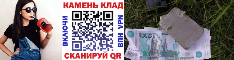 хочу наркоту  Мураши  ГАШ Cannabis 