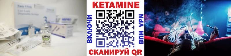 Кетамин ketamine  купить наркоту  MEGA маркетплейс  Мураши 