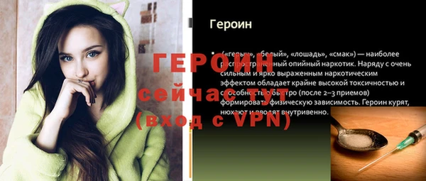 spice Хадыженск