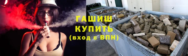 jwh Бронницы