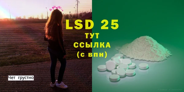 jwh Бронницы