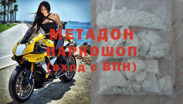 jwh Бронницы