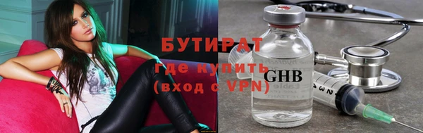 прущая мука Бугульма