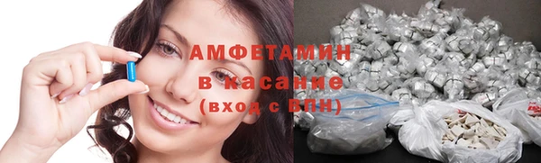 прущая мука Бугульма
