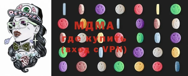 jwh Бронницы