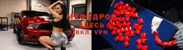 jwh Бронницы