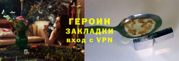 прущая мука Бугульма