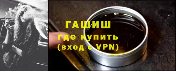 прущая мука Бугульма