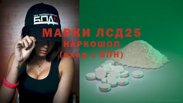 jwh Бронницы