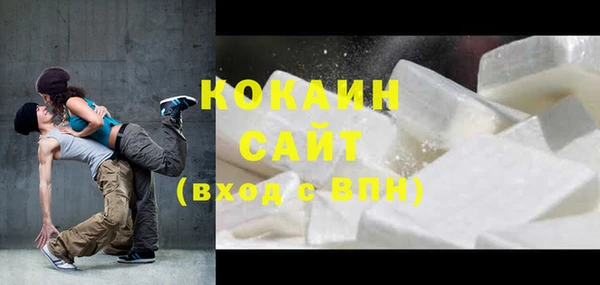 прущая мука Бугульма