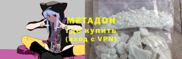 jwh Бронницы