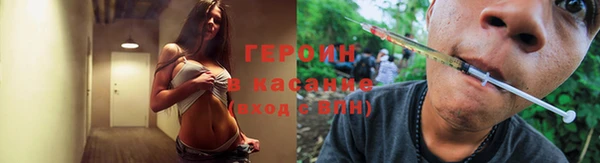 jwh Бронницы