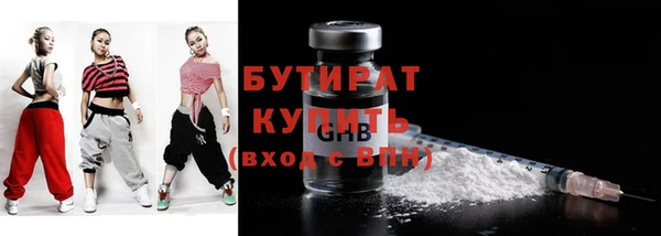 прущая мука Бугульма