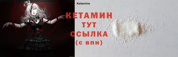 кокаин премиум Богородск