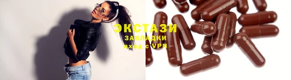 jwh Бронницы