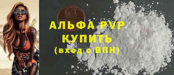 spice Хадыженск