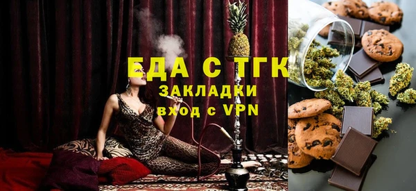 spice Ханты-Мансийск