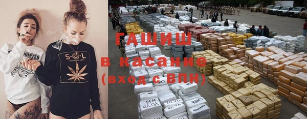 прущая мука Бугульма