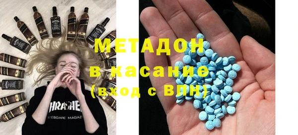 прущая мука Бугульма