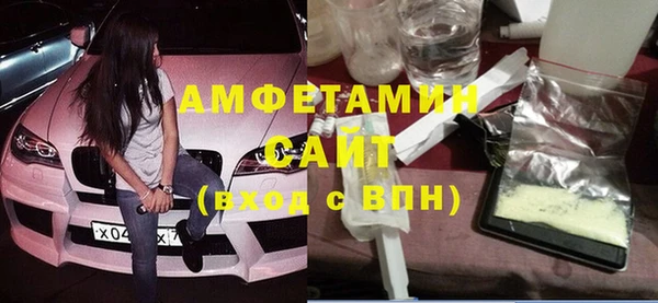прущая мука Бугульма