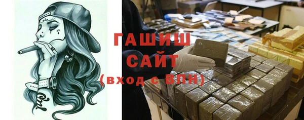jwh Бронницы