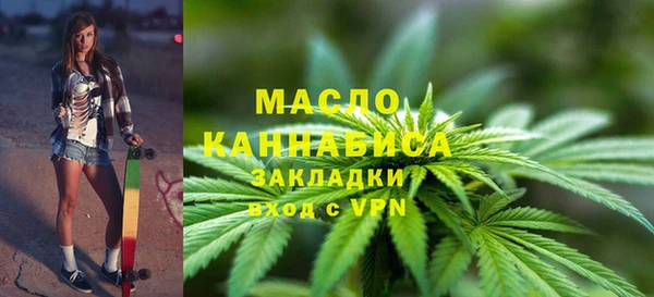 jwh Бронницы