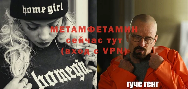 прущая мука Бугульма