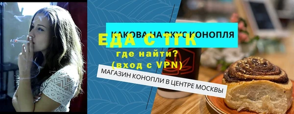 прущая мука Бугульма