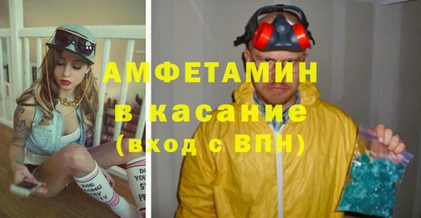 jwh Бронницы