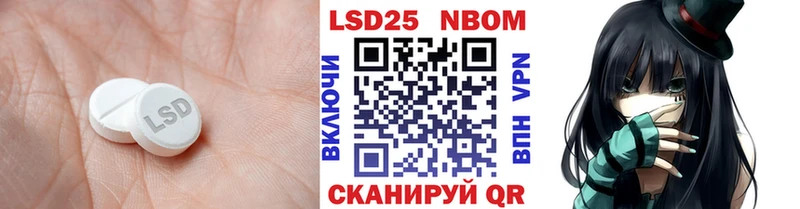 купить наркотик  Мураши  Лсд 25 экстази кислота 