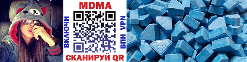 MDMA кристаллы  Мураши 