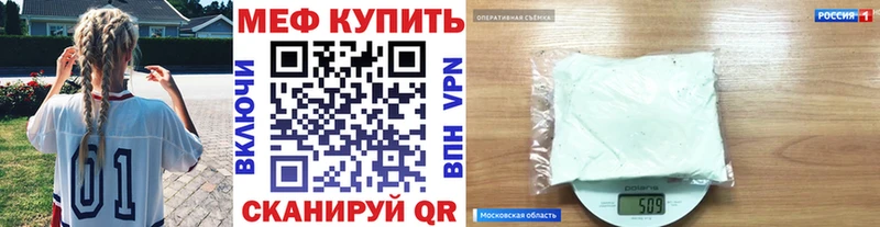 купить закладку  hydra ссылки  МЯУ-МЯУ 4 MMC  Мураши 