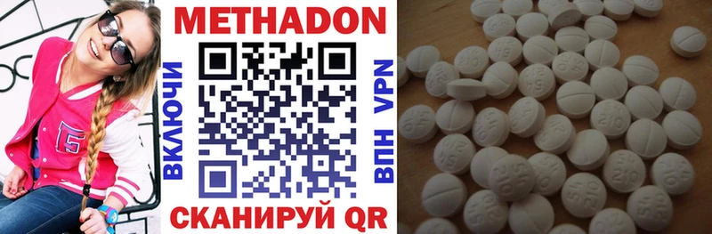 МЕТАДОН кристалл Мураши