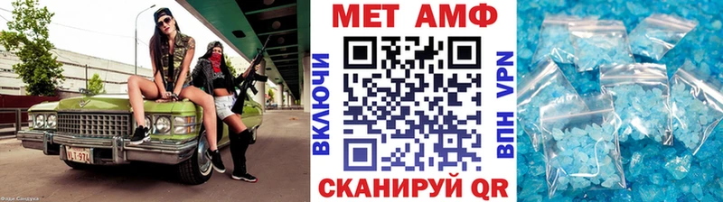 МЕТАМФЕТАМИН Декстрометамфетамин 99.9%  купить  сайты  ОМГ ОМГ ТОР  Мураши 