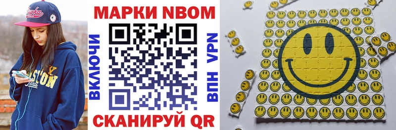 Наркотические марки 1500мкг  OMG как войти  Мураши 