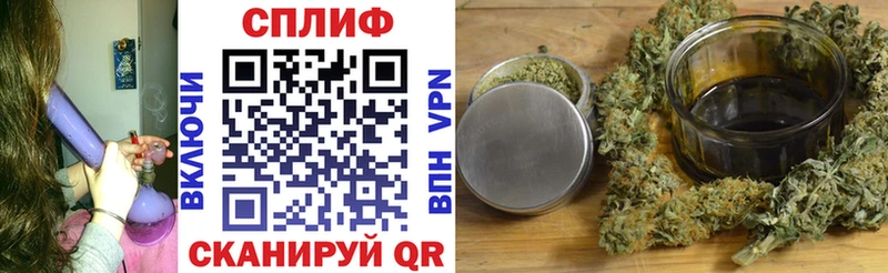 МАРИХУАНА THC 21%  купить наркоту  Мураши 
